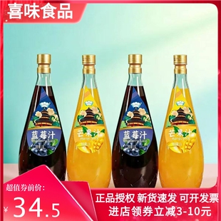 【婚宴爆款】酒席宴会果汁大瓶玻璃瓶饮料1.5升蓝莓汁芒果汁饮品