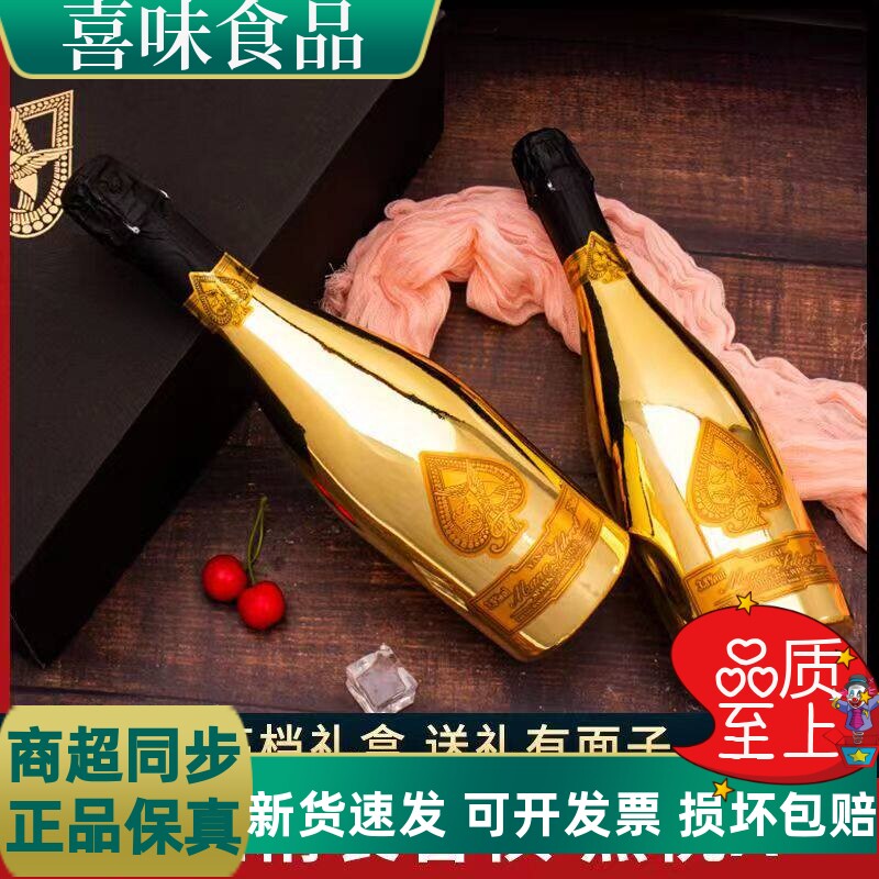 气泡酒2支起泡酒果味女士