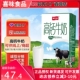 卫岗纯牛奶高钙学生奶中老年送礼营养浓香250ml20盒整箱批特价