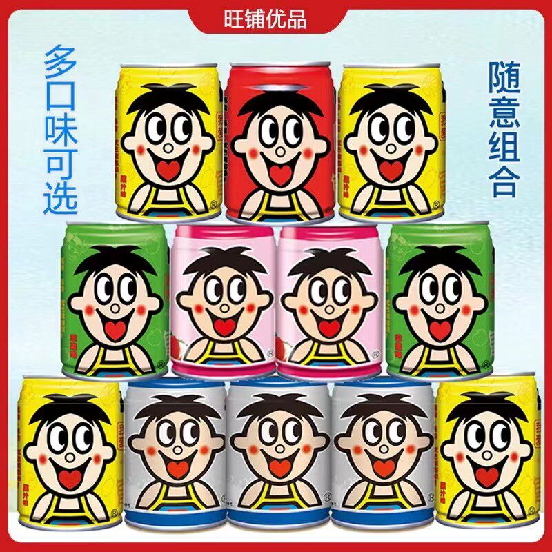 旺旺旺仔牛奶245ml铁罐装