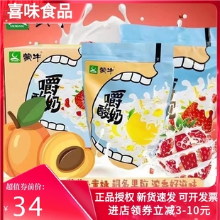 蒙牛嚼酸奶150g风味酸牛奶整箱风味燕麦黄桃草莓学生早餐酸奶