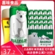 包邮 啤酒整箱24罐清仓 12罐装 兰德尔大白熊原浆精酿啤酒500ml