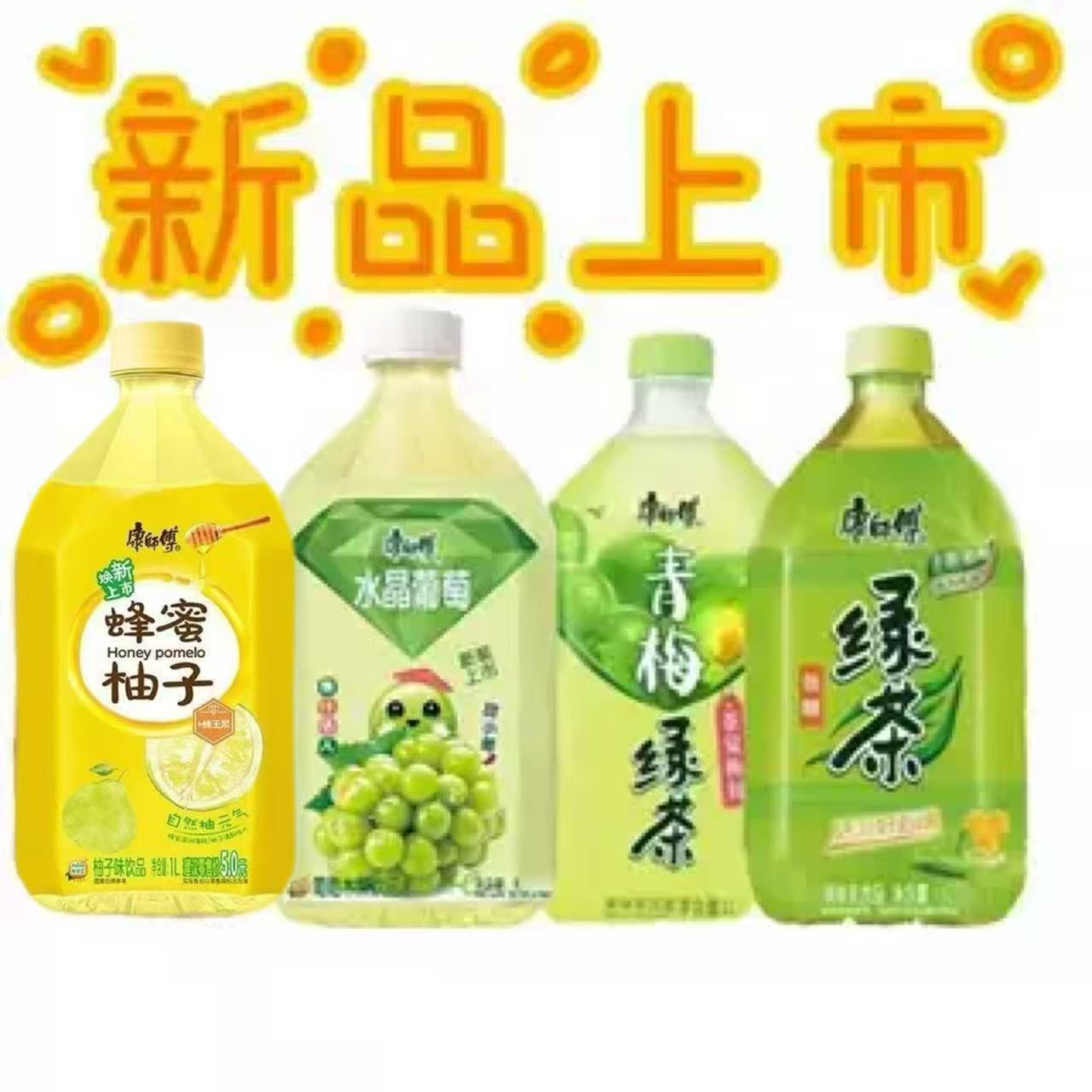 热带1升冰红茶冰红茶康师傅