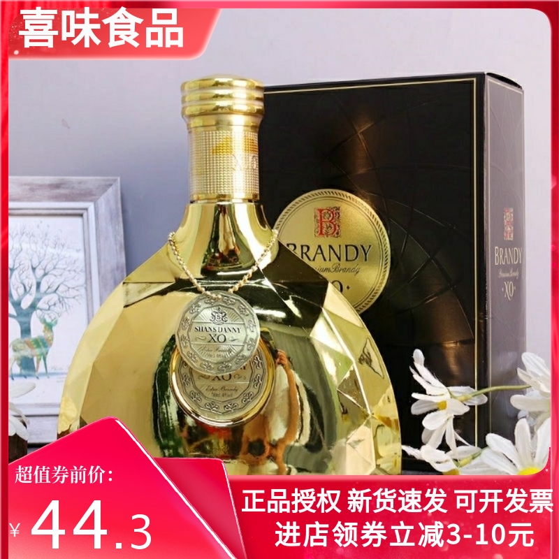 法国原酒进口洋酒XO白兰地礼盒装