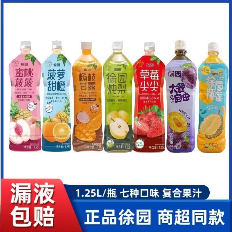 徐园炖梨1.25L/350ml果汁饮料