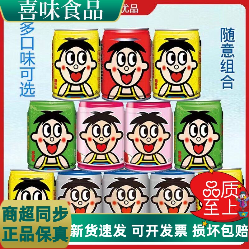 旺旺旺仔牛奶245ml铁罐装