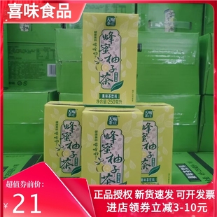 天喔茶庄蜂蜜柚子茶250ml*16整箱茶饮料果味茶饮料蜂蜜柚子清仓