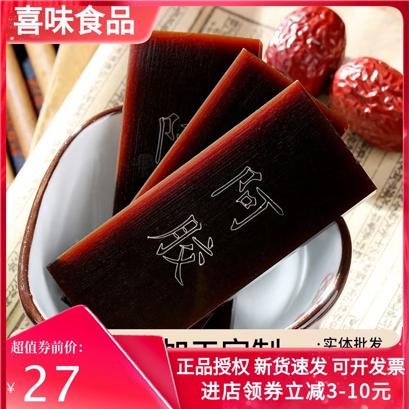 驴皮阿胶250克铁盒克山东阿胶厂家阿胶片阿胶丁 阿胶糕原料批发