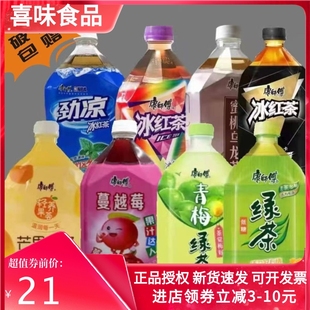 康师傅1升冰红茶绿茶热带红茶劲凉蔓越莓芒果小酪果汁果味茶饮料