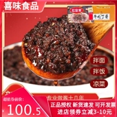 宏金来香辣牛肉丁酱净4.5kg香辣下饭酱拌饭酱辣椒酱商用古镇拌面