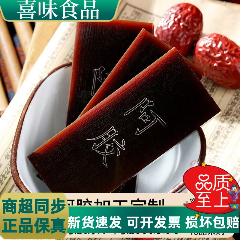 驴皮阿胶250克铁盒克山东阿胶厂家阿胶片阿胶丁 阿胶糕原料批发