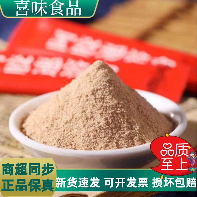 山东阿胶速溶粉独立包装