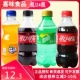 包邮 迷你型可口可乐零度雪碧芬达整箱300ml汽水组合装 碳酸饮料