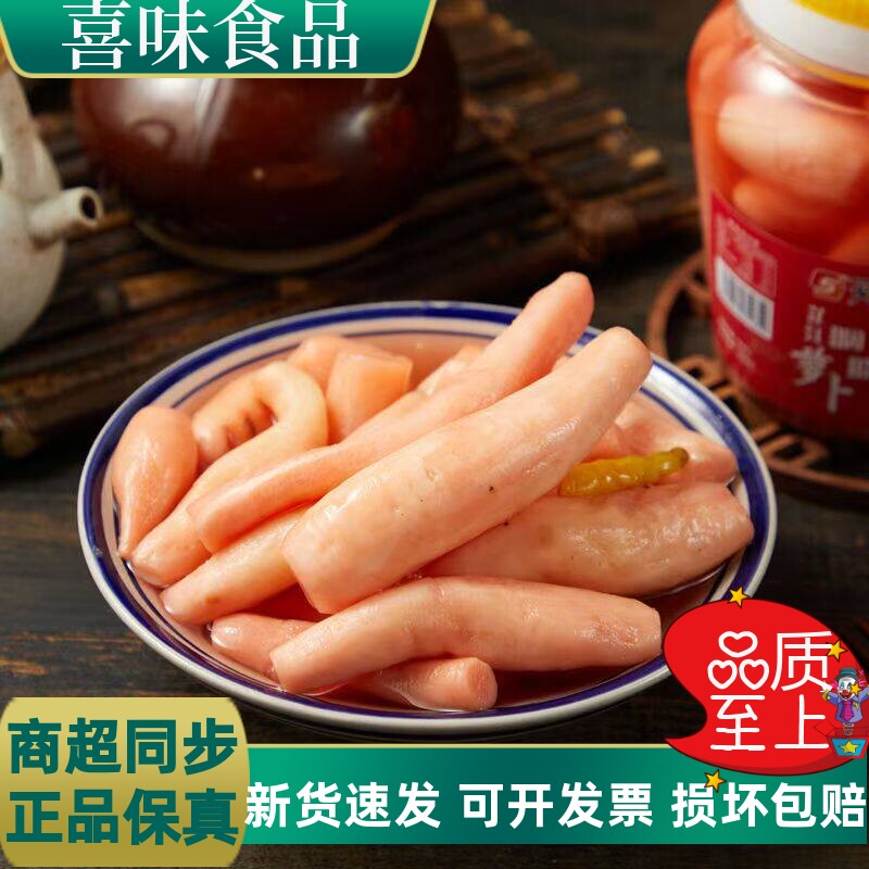 樱桃萝卜下饭小菜酸菜水萝卜干