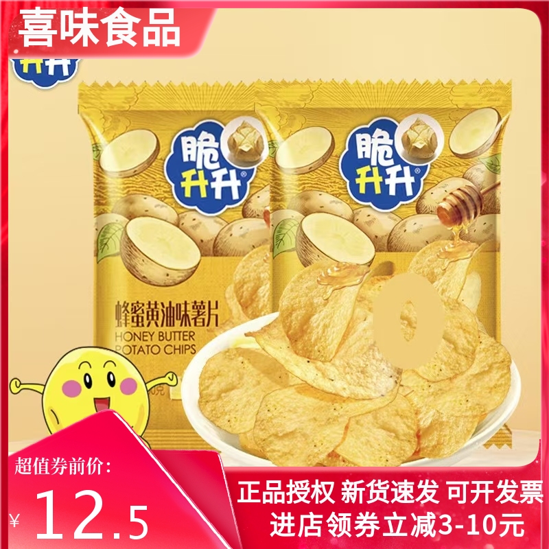 脆升升蜂蜜黄油味薯片60g*10袋
