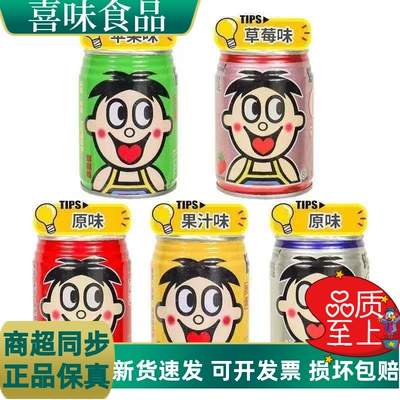 旺仔牛奶o泡果奶组合装245ml/罐
