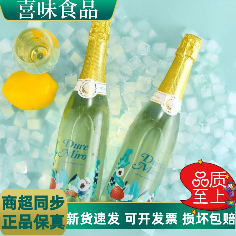 起泡酒香槟果酒气泡酒红酒小甜酒鸡尾酒莫斯卡托厂家直销750ml
