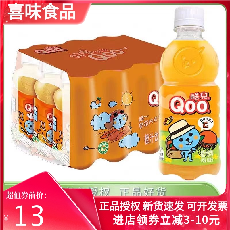 酷儿迷你小瓶300ml*24整箱