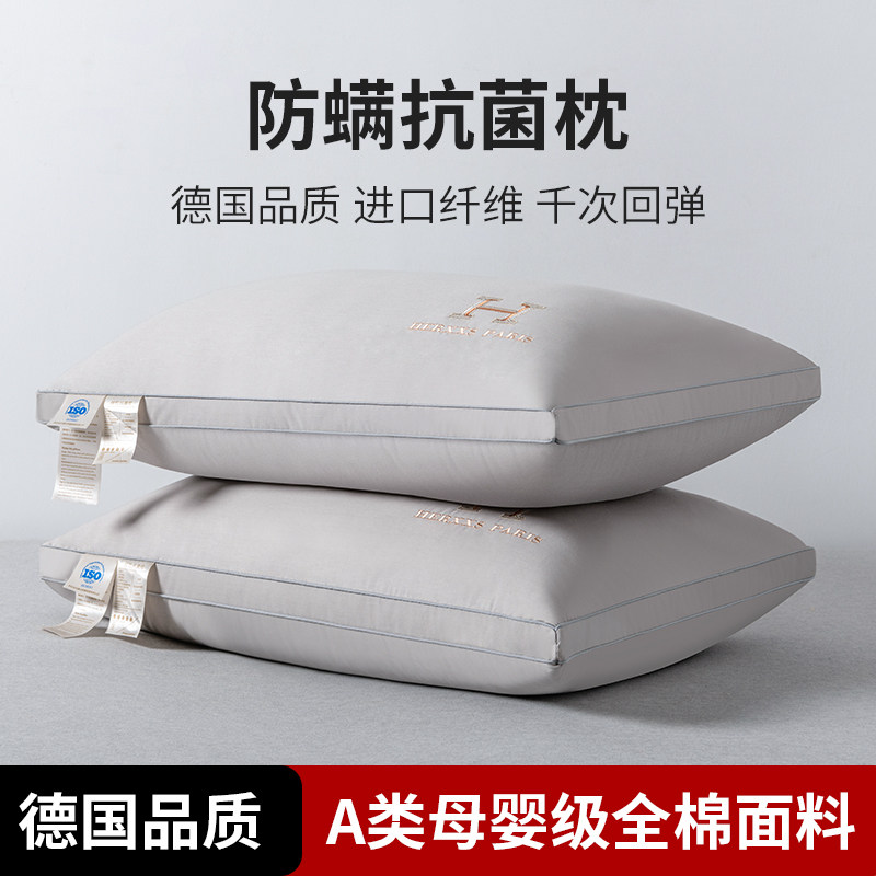 A类全棉防螨抗菌枕芯枕头