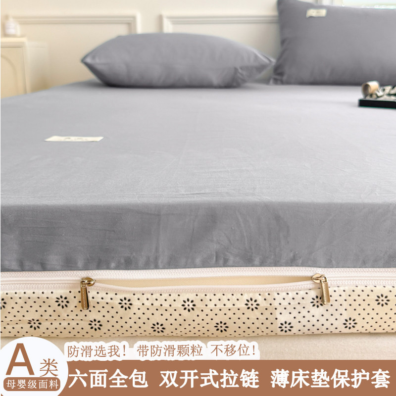 A类乳胶床垫套保护套全包拉链式六面防尘B面防滑床笠罩薄垫保护罩
