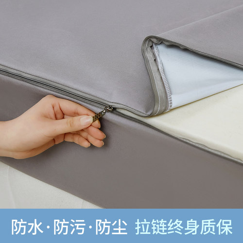 防水隔尿拉链款床垫保护套