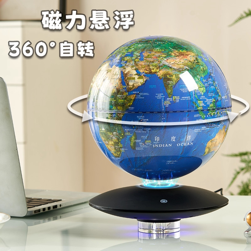 AR磁悬浮地球仪3d立体发光自转