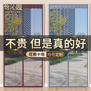 高档防蚊门帘大门夏季 2025新款 家用纱窗纱门磁吸条强力磁性自粘沙