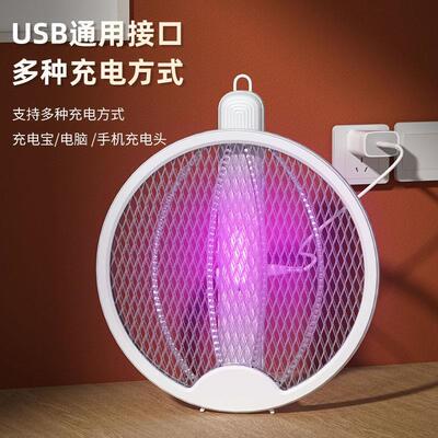 拍可充电耐用电蚊拍充电式家用强力三合一灭蚊拍诱蚊灯网拍蝇蚊子