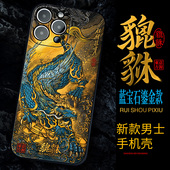 苹果17手机壳air新款 招财貔貅16男国风14适用15promax高级感小众13全包XR个性 潮牌nova7红米oppor17硅胶防摔