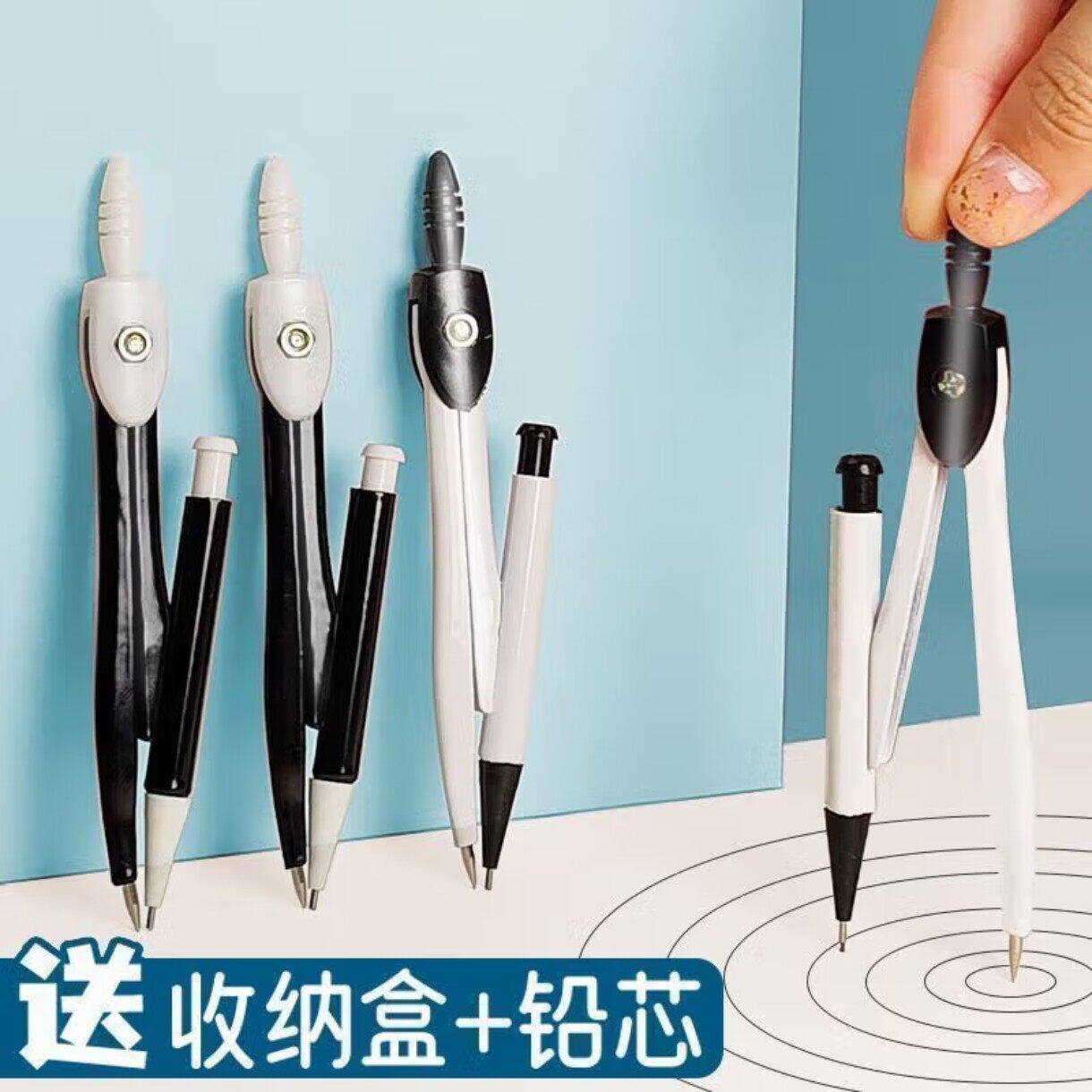 金属圆规小学生初中生考试专用几何教学绘图文具用品数学文具套装