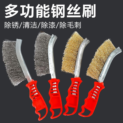 钢丝刷带柄刀刷不锈钢丝刀刷镀铜丝刷除锈塑料柄烧烤铁刷子清洁刷