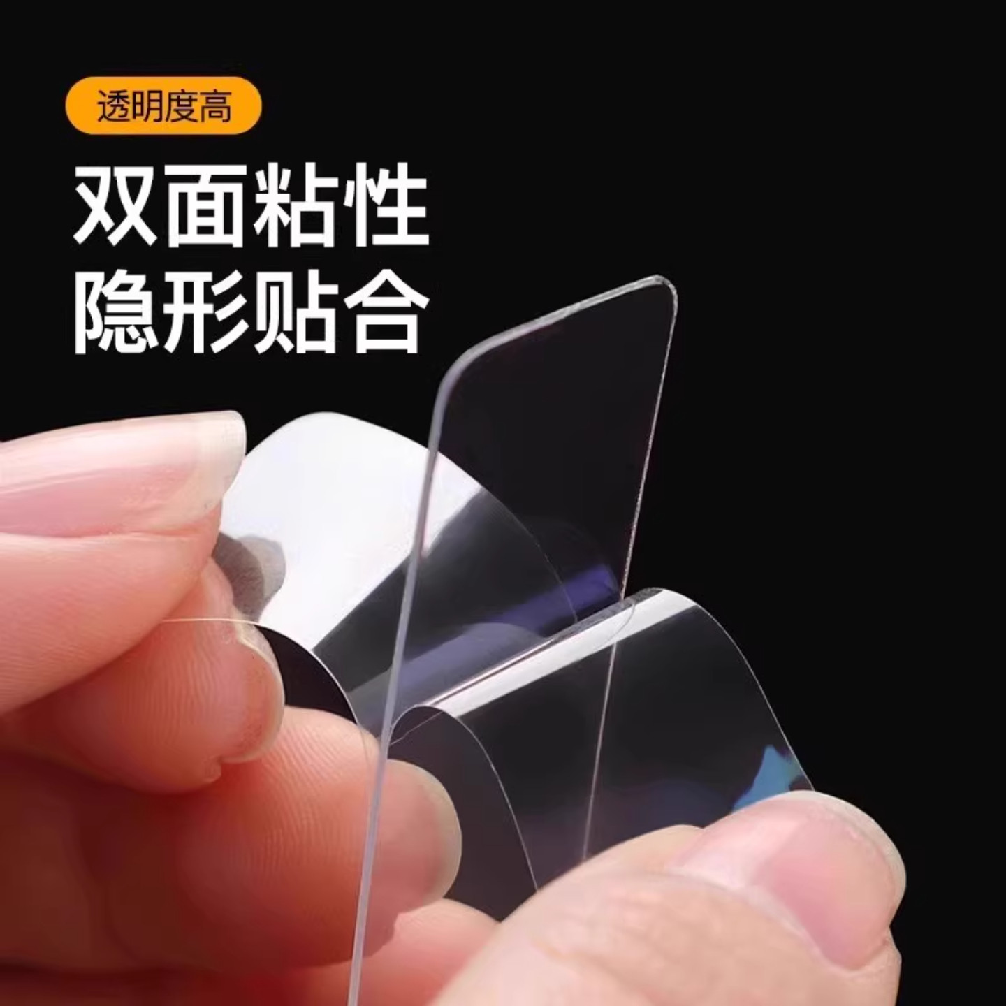 强力无痕双面贴60片婚车对联不残留高粘多用途双面胶贴墙面纳米胶
