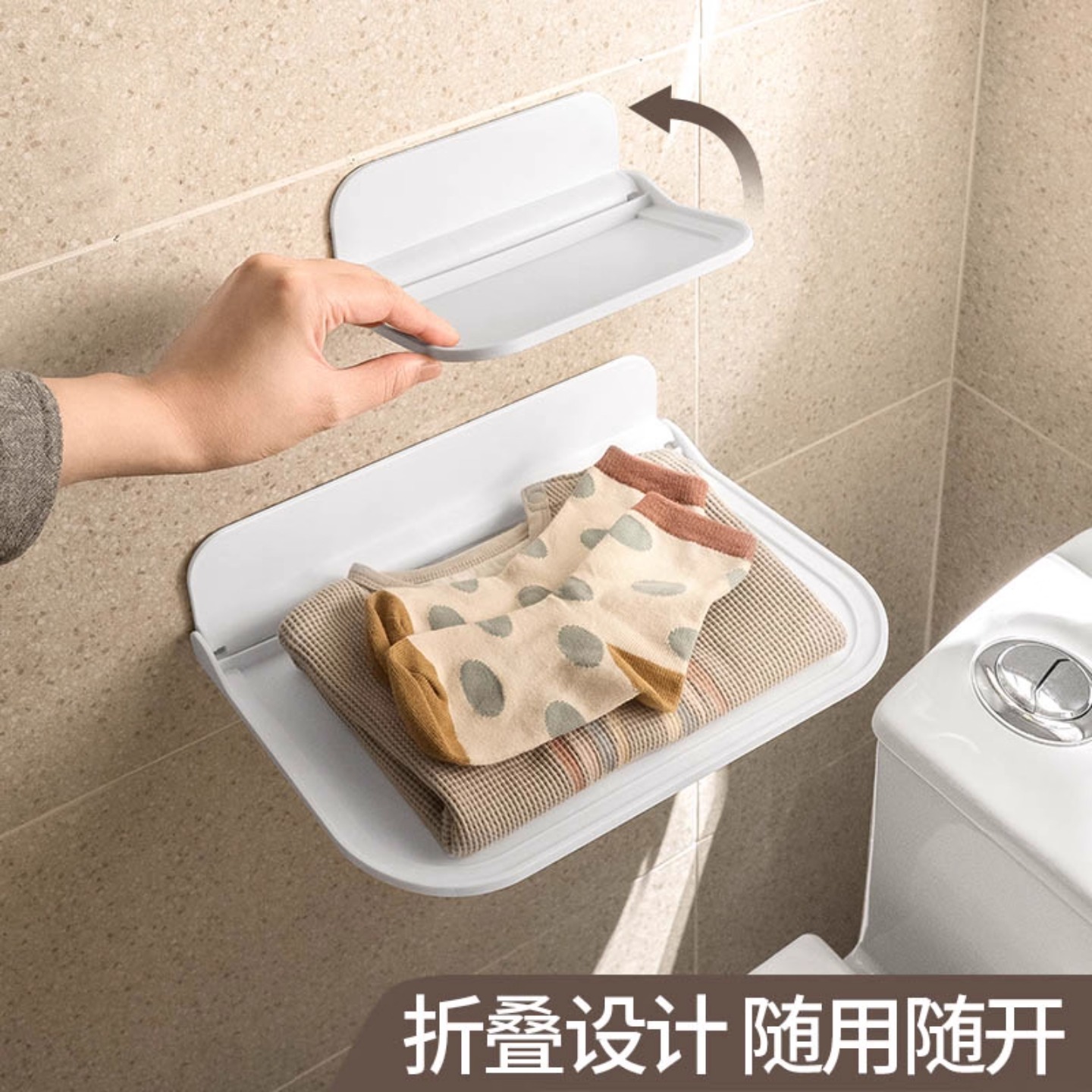 可折叠墙上置物架厕所蹲坑手机免打孔宿舍收纳架机顶盒架卫生间