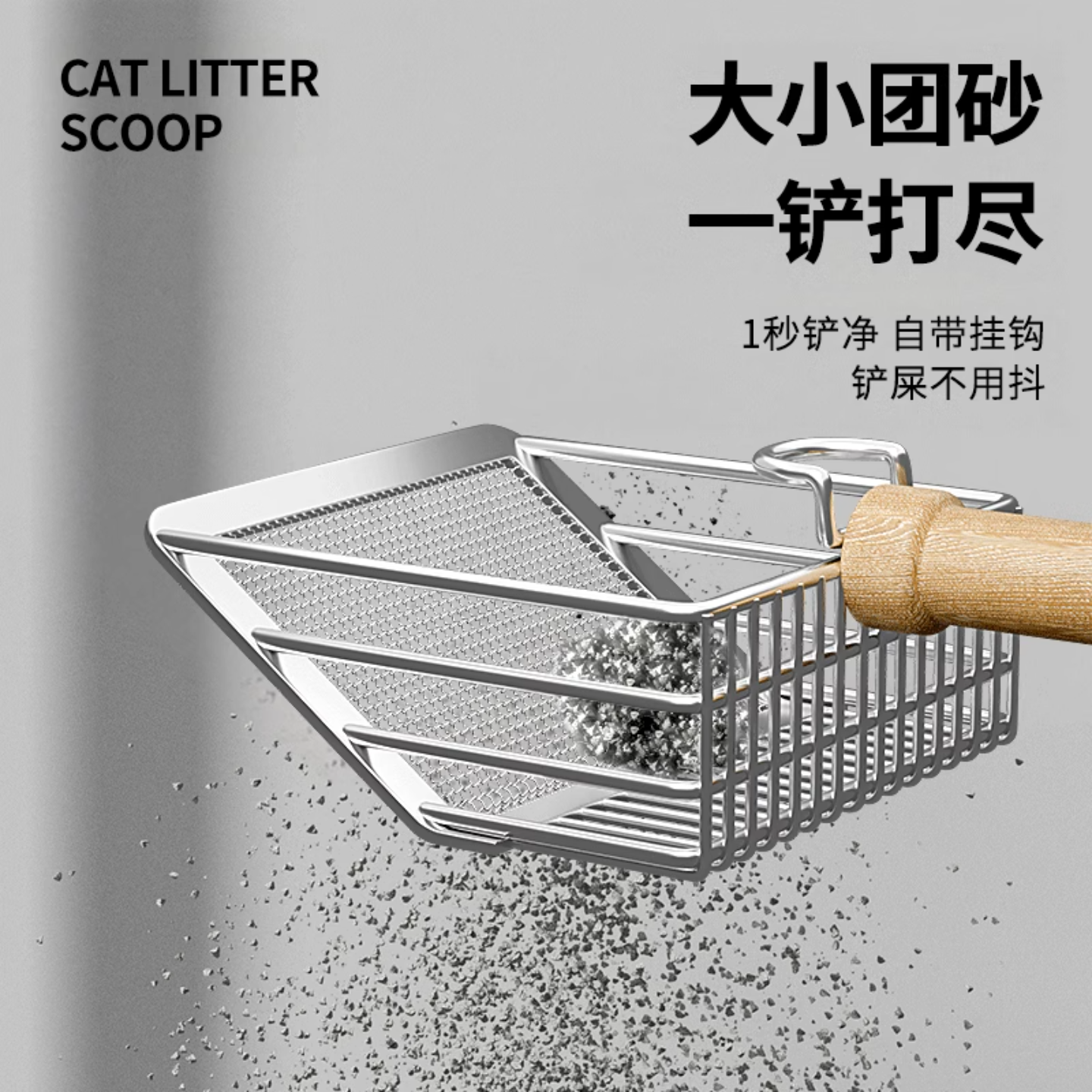 猫砂铲猫屎铲子铲屎专用猫铲豆腐细孔金属猫沙铲猫咪小孔大号神器