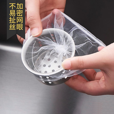 一次性水槽垃圾过滤细网通用大号厨房洗碗池下水道地漏罩防堵沥水