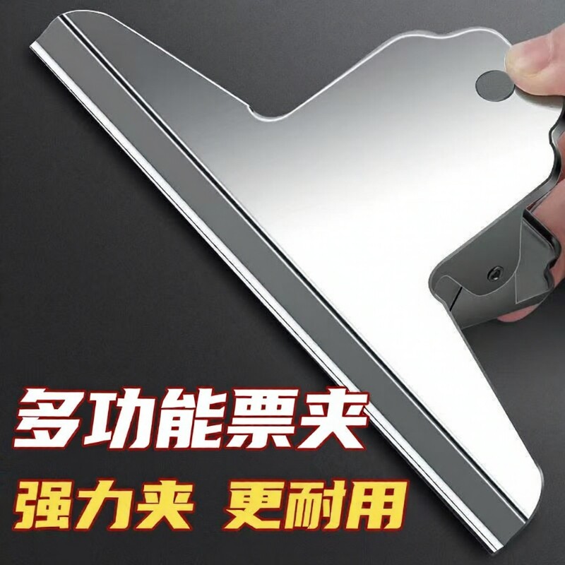 强力夹不锈钢多功能画板夹