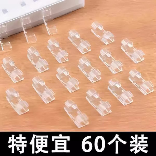 免打孔理线器电线固定器无痕自粘数据线收纳网线走线墙面插排固定