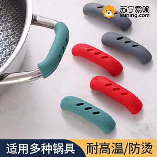 硅胶锅柄双耳套耐高温铁锅盖把手套隔热砂锅蒸锅耳朵防烫锅把手柄