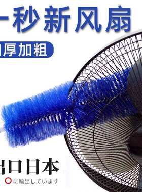 除尘掸电风扇除尘刷家用清洁刷子风扇专用神器多功能刷强力清洁