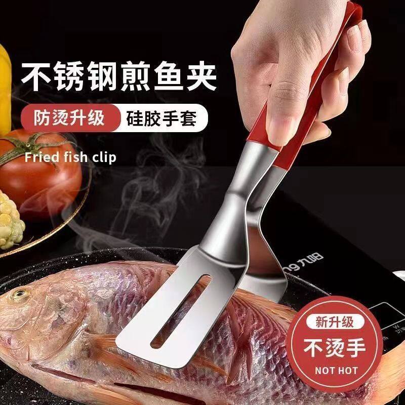 不锈钢多功能煎鱼铲家用煎铲夹子煎饼铲子炸翻鱼煎鱼吸油纸