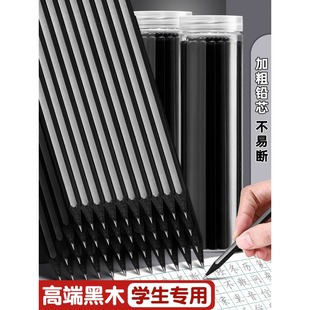 考试HB黑木铅笔石墨安全环保一二年级小学生专用练字儿童文具笔