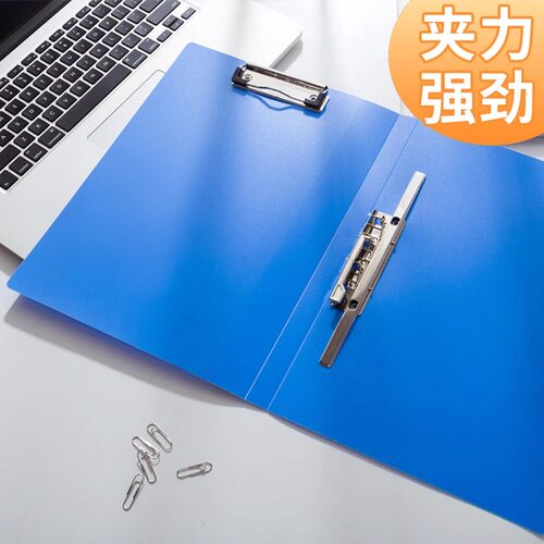 a4双夹文件夹档案夹资料袋办公用品学生用多功能合同固定夹子夹板