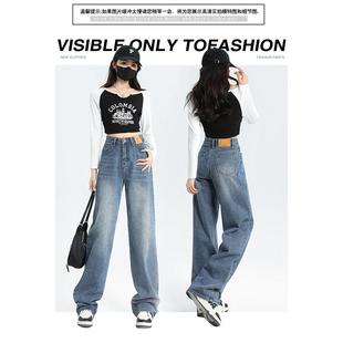 春款阔腿牛仔裤小个子女梨型身材大码胯宽大粗腿显瘦直筒高腰裤子