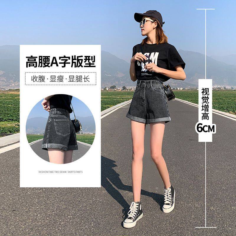 高腰牛仔短裤女2026年夏季新款韩版显瘦宽阔腿卷边夏天外穿热裤