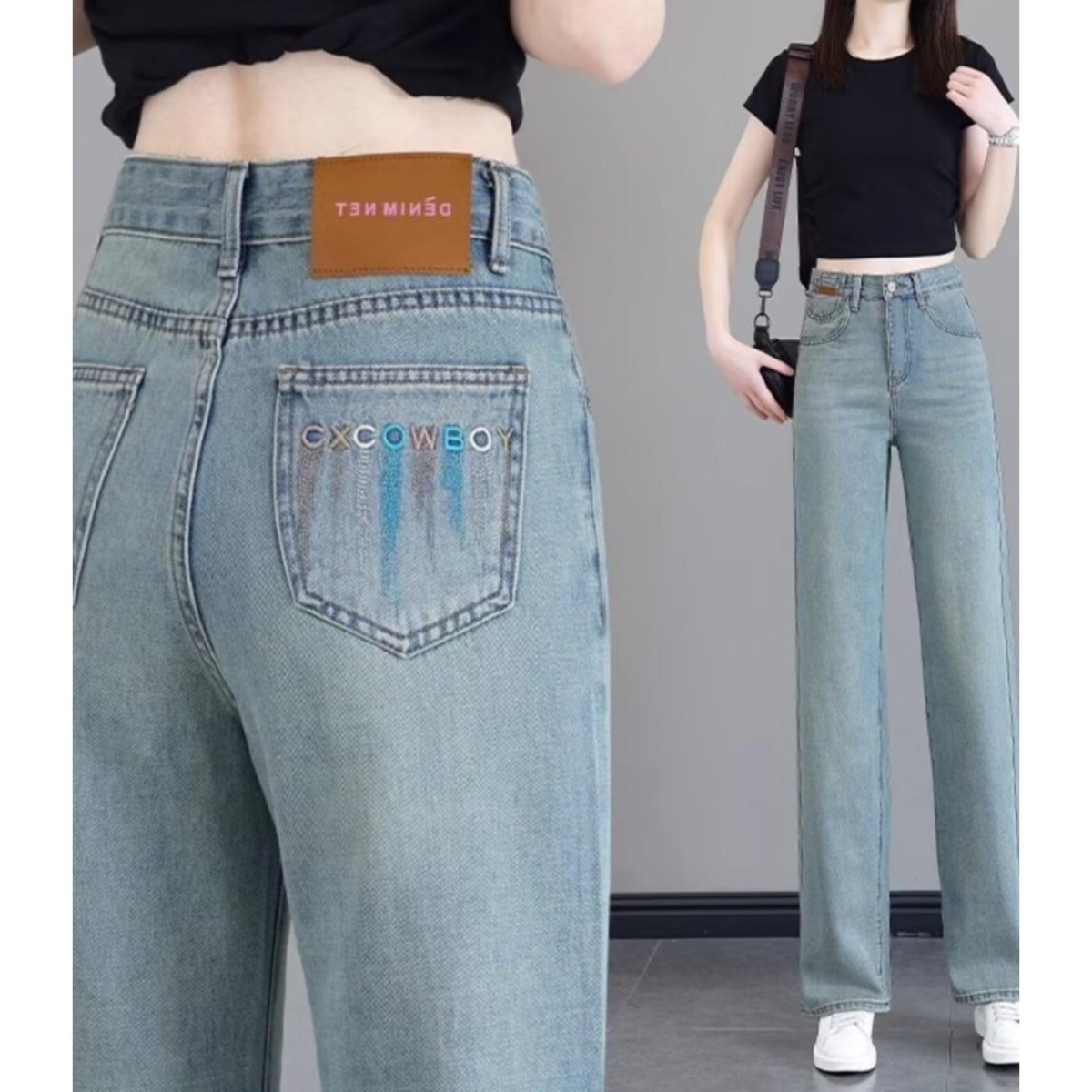 浅色牛仔裤阔腿裤女2025年新款夏季小个子女裤宽松裤子薄款直筒裤