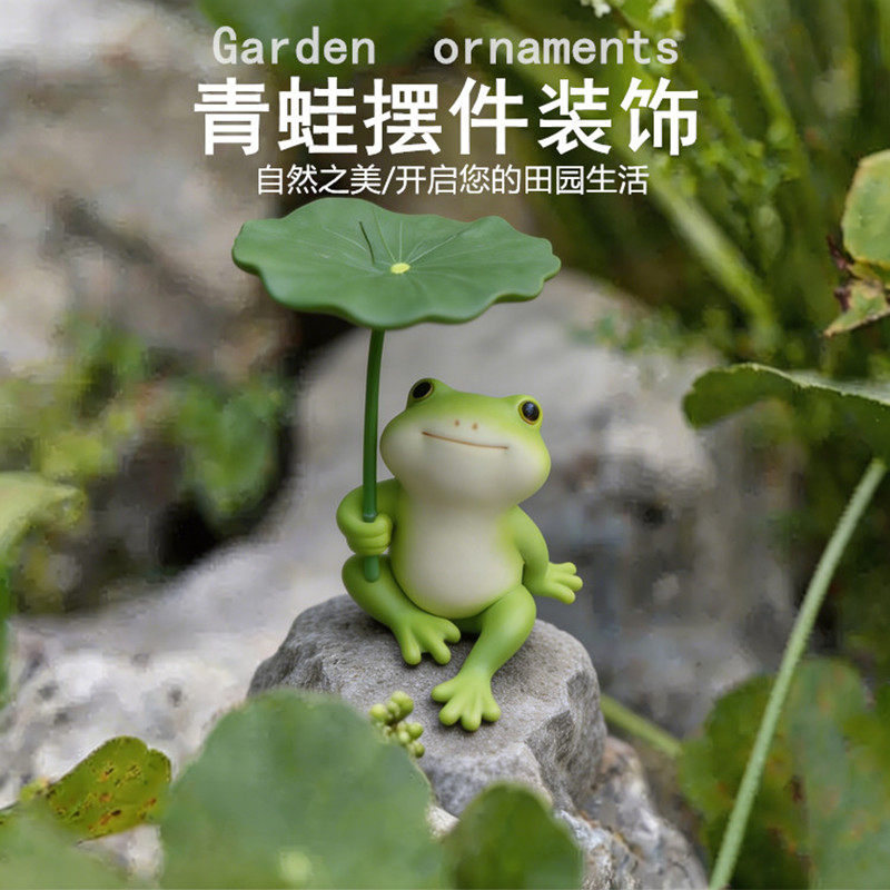 创意仿真青蛙可爱小摆件庭院花盆鱼缸花园造景动物装饰微景观沉底