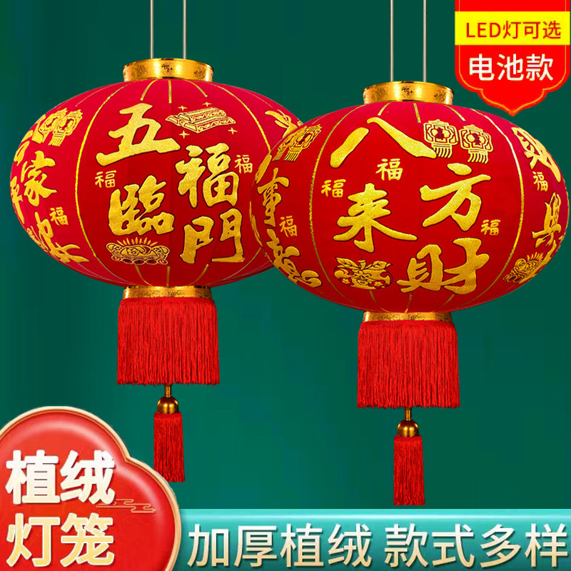 新款大红灯笼一对阳台挂饰过新年装饰户外植绒春节大门口灯笼