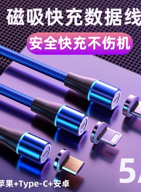 适用OPPOK7专用数据线popoK7磁吸充电线qoqok7/K9闪充磁吸附Type-C快充线2M长VOOC3.0正品编织单线原装欧泊5A