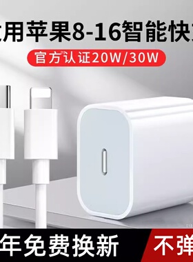 适用苹果iPhone14plis数据线14promax原正装品1312充电线11器手机XSXR快充8p车载iPad平板6s2米7plus传输加长