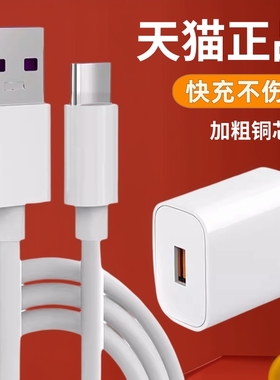 A(数码)适用handfan手持风扇迷你充电线type-c电源线usb连接线小风扇散热器蓝牙耳机蓝牙音响电动牙刷数据线